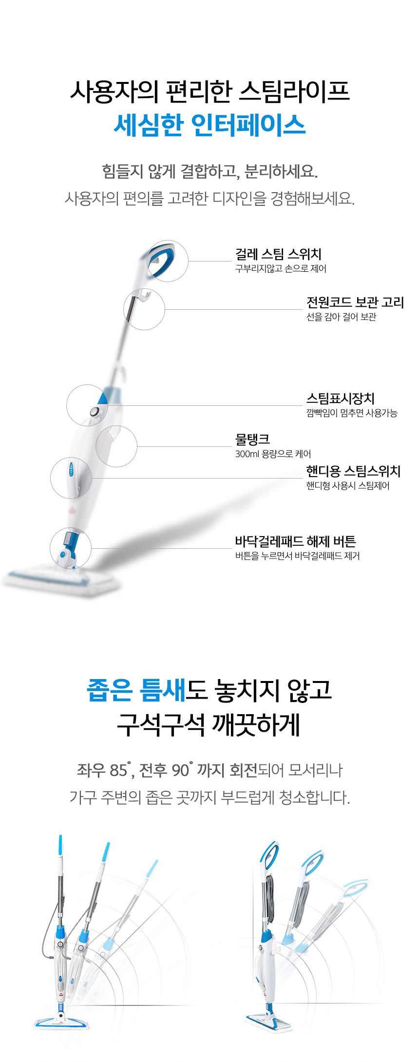 [무료배송] 비쎌 파워프레쉬 멀티 2in1 다용도 스팀청소기 25번째