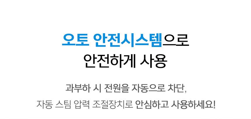 [무료배송] 비쎌 파워프레쉬 멀티 2in1 다용도 스팀청소기 21번째