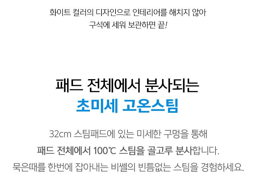 [무료배송] 비쎌 파워프레쉬 멀티 2in1 다용도 스팀청소기 19번째