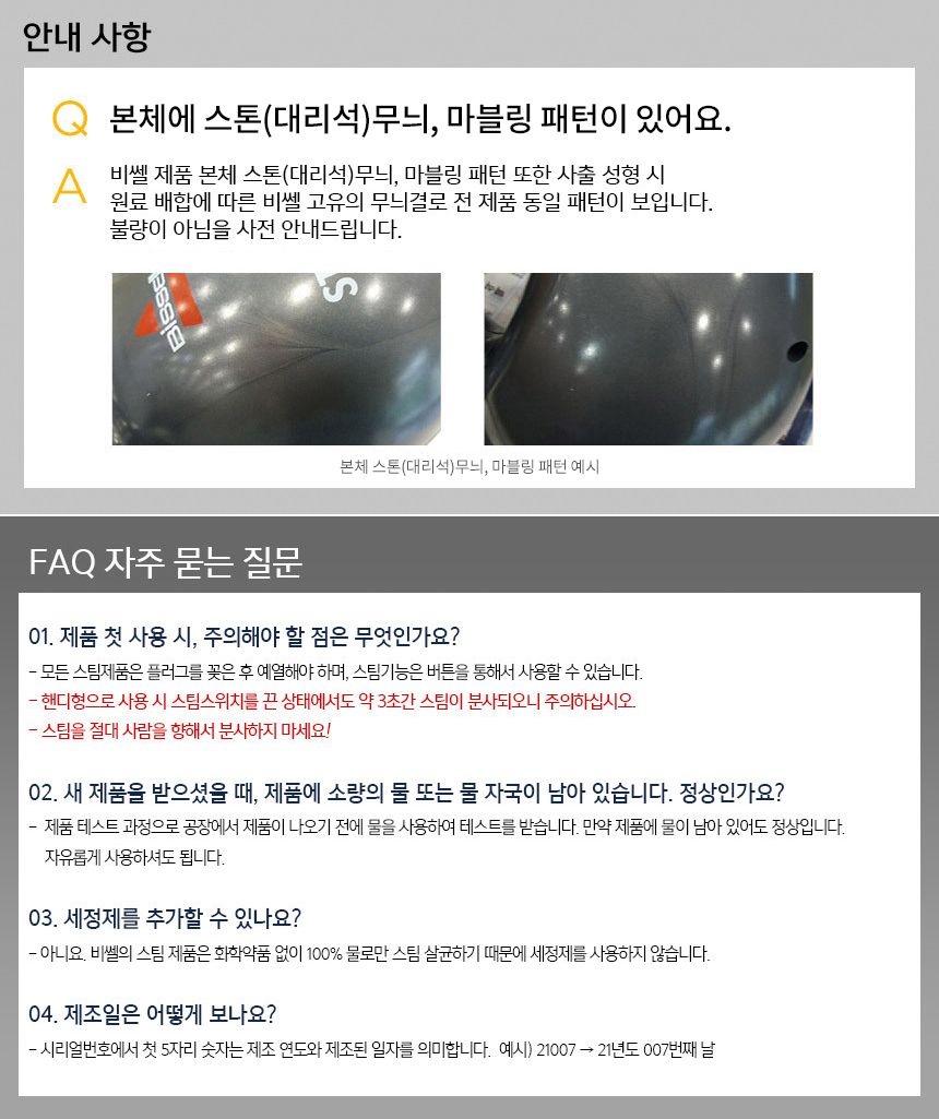 [무료배송] 비쎌 파워프레쉬 멀티 2in1 다용도 스팀청소기 29번째