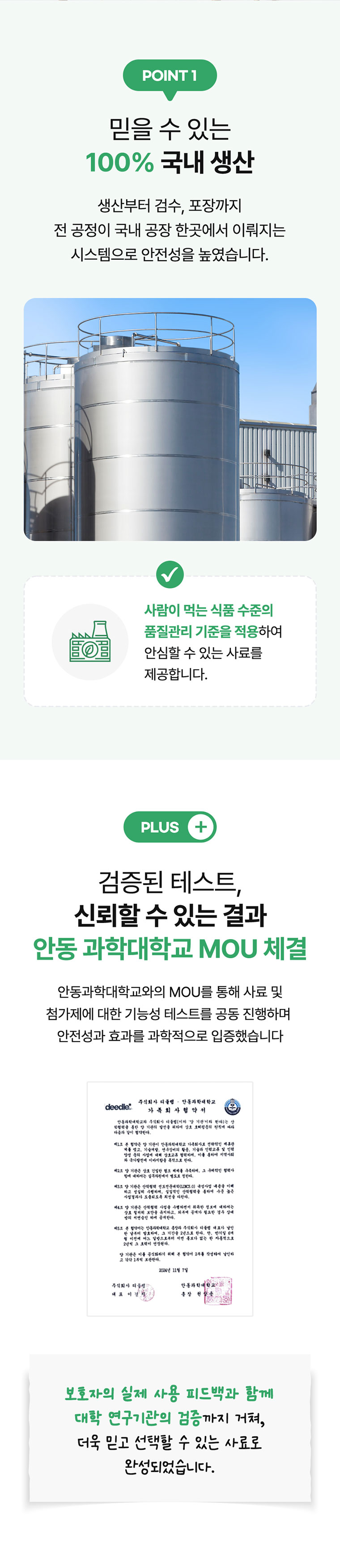 [NEW신상][무료배송] 반려견선생 독 유산균 사료 1.2kg 면역력 장건강 5번째
