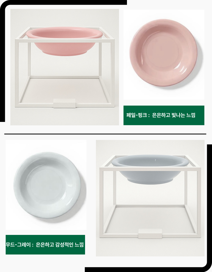 [NEW신상][무료배송] 스튜디오얼라이브 세라믹 식기 Small 3번째