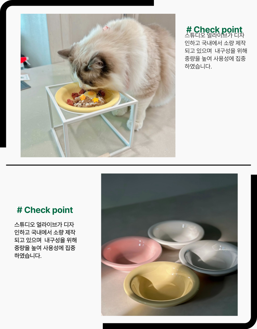 [NEW신상][무료배송] 스튜디오얼라이브 세라믹 식기 Small 5번째
