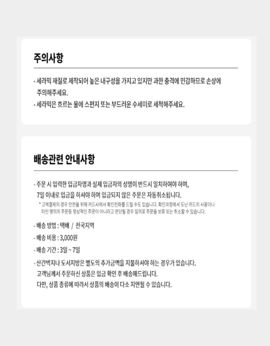 [NEW신상][무료배송] 스튜디오얼라이브 세라믹 식기 Small 8번째