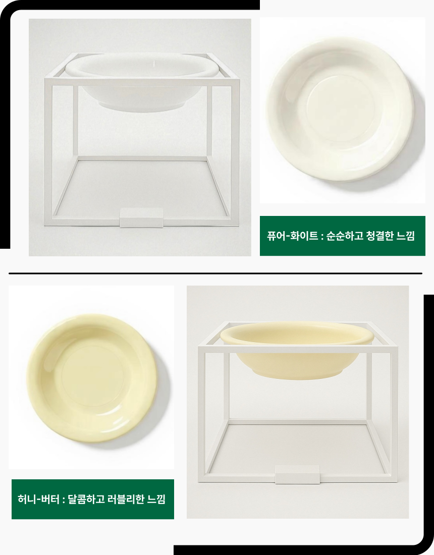 [NEW신상][무료배송] 스튜디오얼라이브 세라믹 식기 Small 2번째
