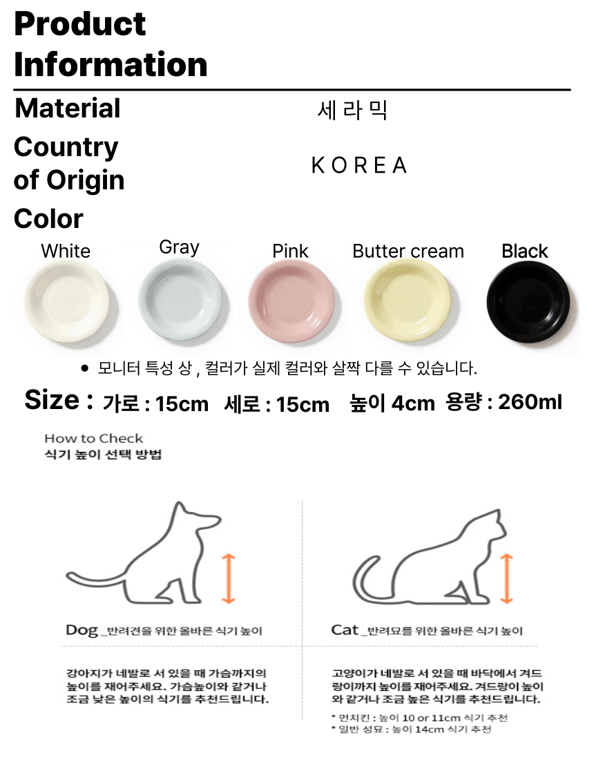 [NEW신상][무료배송] 스튜디오얼라이브 세라믹 식기 Small 7번째