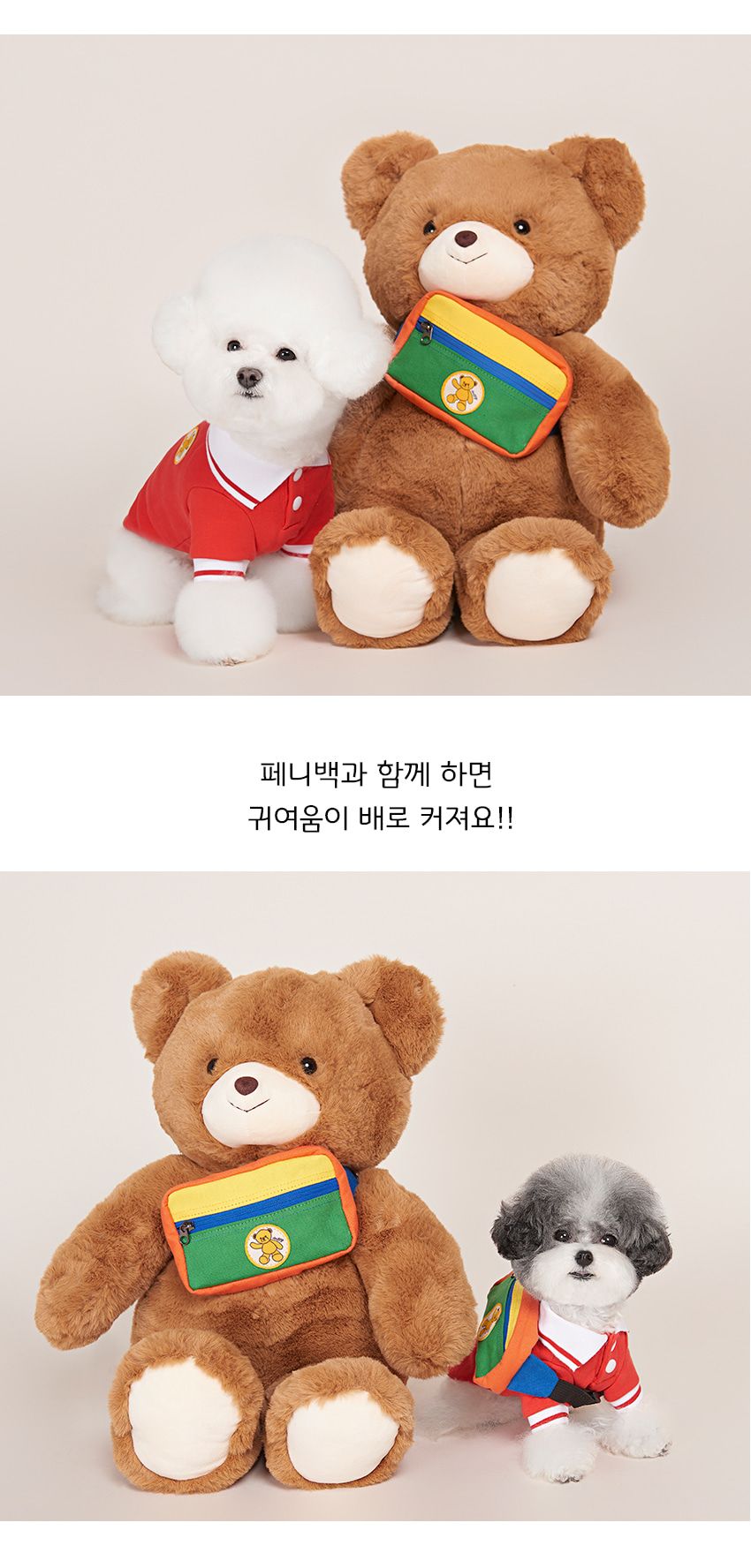 [무료배송] 위드토리 츄츄 카라 티셔츠 레드 S-2XL 2번째