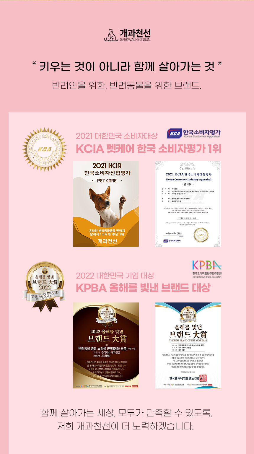 [NEW신상][무료배송] 개과천선 캣 사각 캣크래쳐 스크래쳐 하우스 3번째
