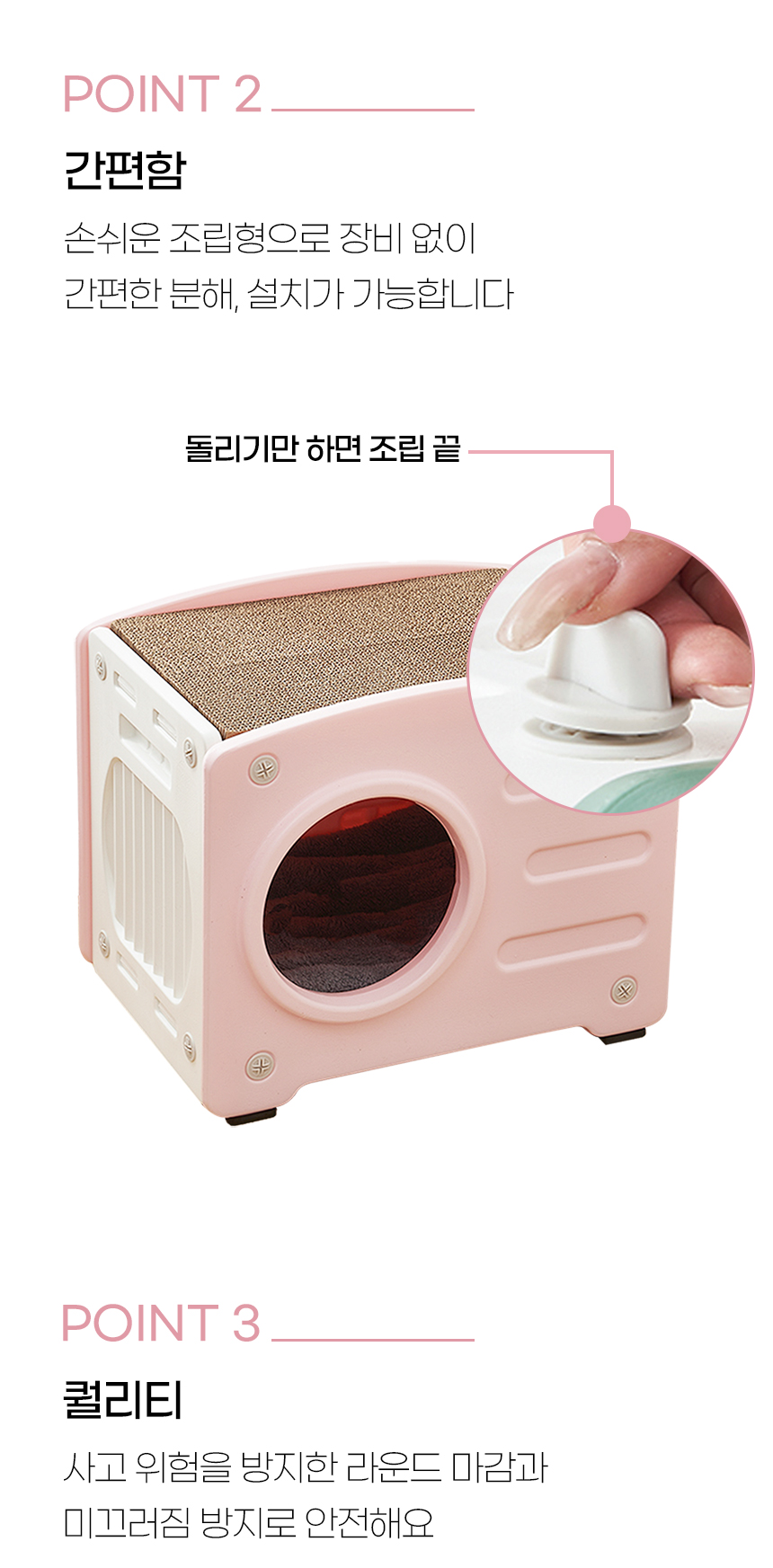[NEW신상][무료배송] 개과천선 캣 사각 캣크래쳐 스크래쳐 하우스 8번째