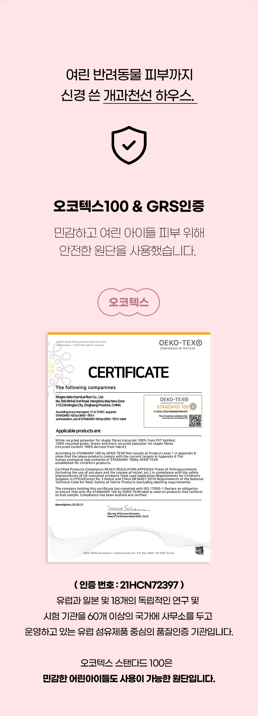 [NEW신상][무료배송] 개과천선 캣 사각 캣크래쳐 스크래쳐 하우스 4번째