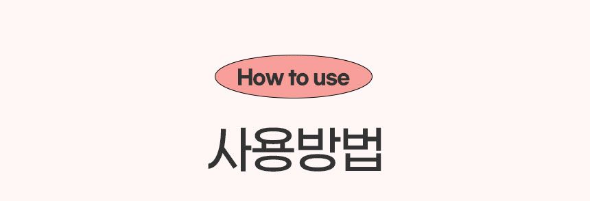 뽀숑 개끗한 똥지우개 세정 탈취제 300ml 24번째