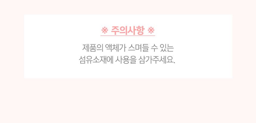 뽀숑 개끗한 똥지우개 세정 탈취제 300ml 26번째