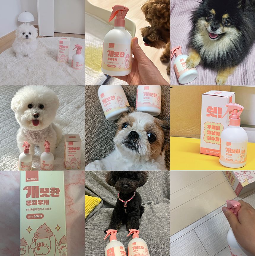 뽀숑 개끗한 똥지우개 세정 탈취제 300ml 8번째