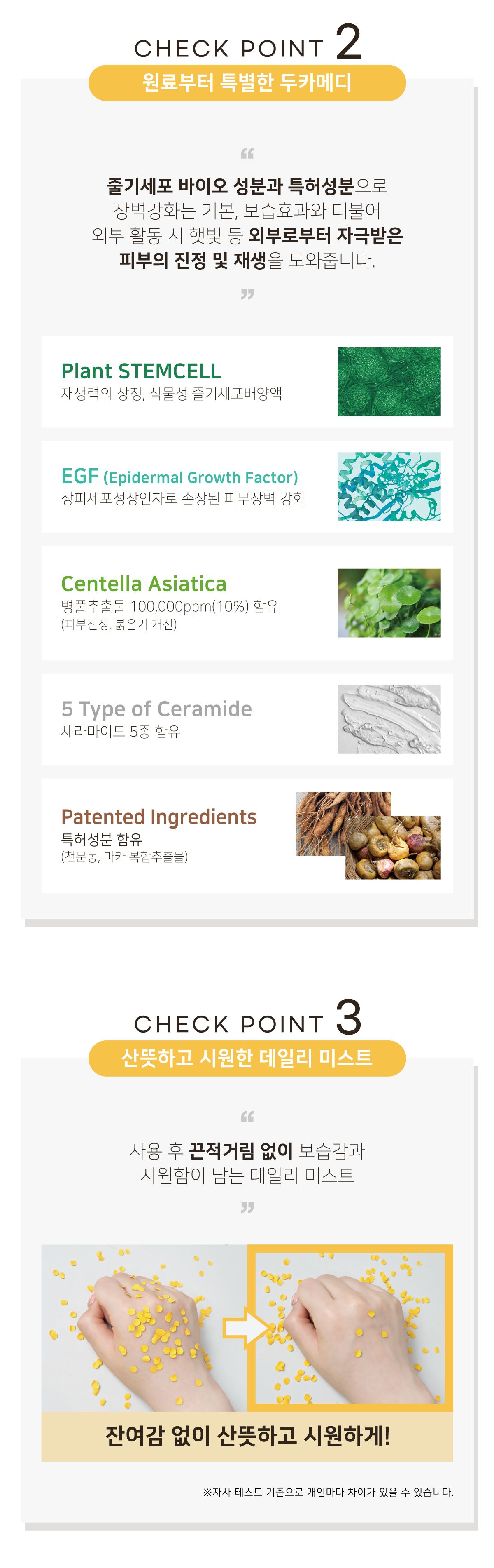 [유통기한임박, 26년4월16일] 두카메디 독 셀케어 워크 100ml 9번째