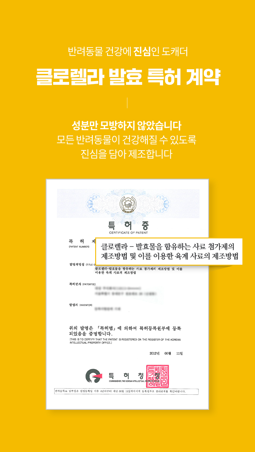 도캐더 황금트릿 치킨&고구마 세트 130g 10번째
