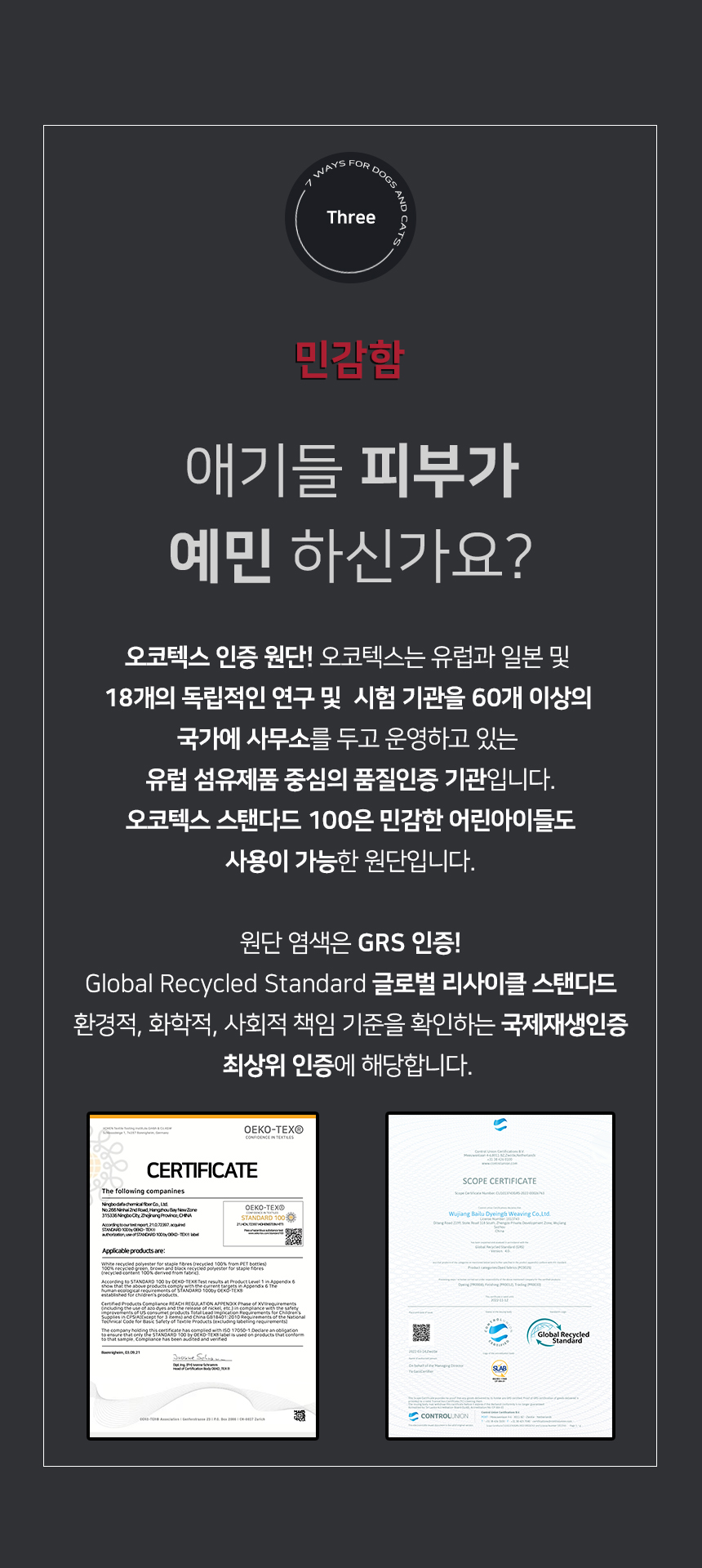 [NEW신상][무료배송] 개과천선 3D 방석 (그레이/그린/레드) 11번째