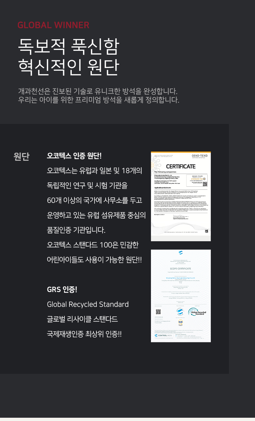 [NEW신상][무료배송] 개과천선 3D 방석 (그레이/그린/레드) 4번째