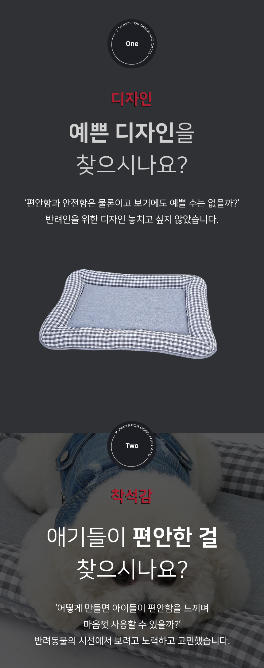 [NEW신상][무료배송] 개과천선 3D 방석 (그레이/그린/레드) 10번째