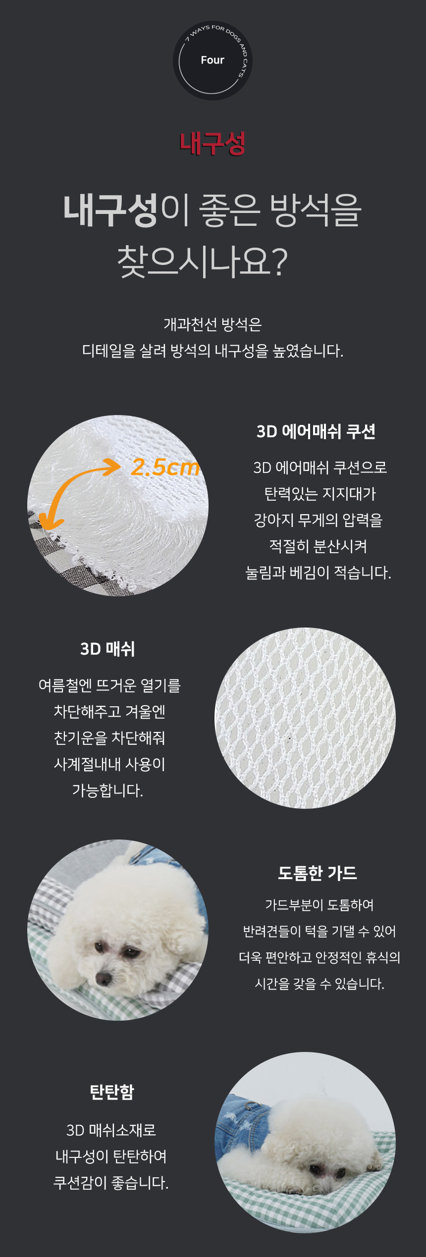 [NEW신상][무료배송] 개과천선 3D 방석 (그레이/그린/레드) 12번째