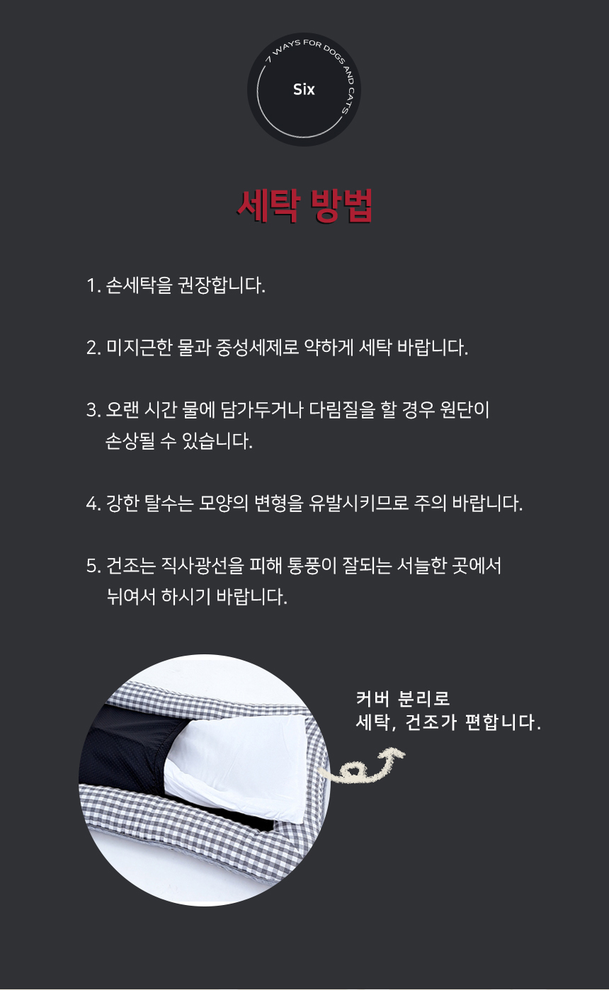 [NEW신상][무료배송] 개과천선 3D 방석 (그레이/그린/레드) 14번째