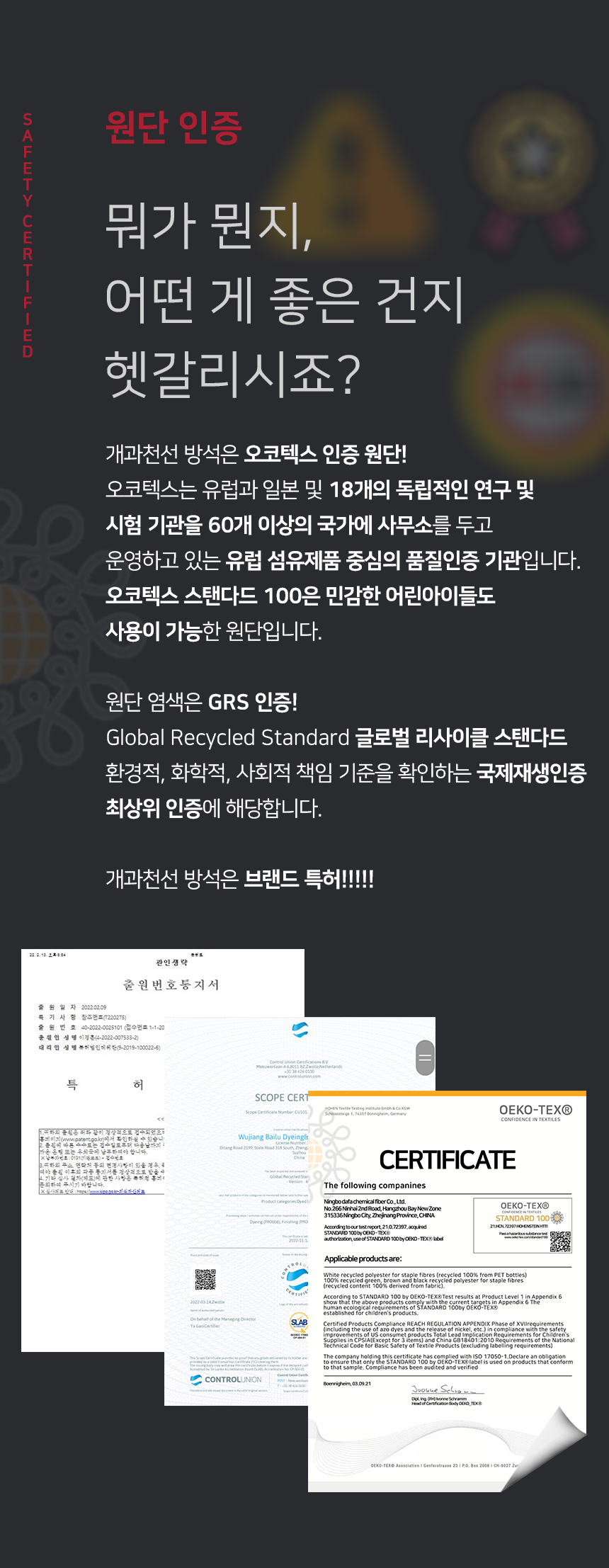 [NEW신상][무료배송] 개과천선 3D 방석 (그레이/그린/레드) 7번째