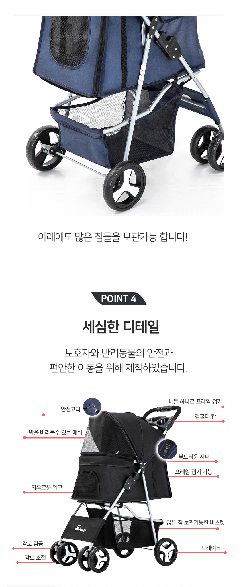 [NEW신상][무료배송] 개과천선 베이스 유모차 (딥 블랙/딥 핑크) 6번째
