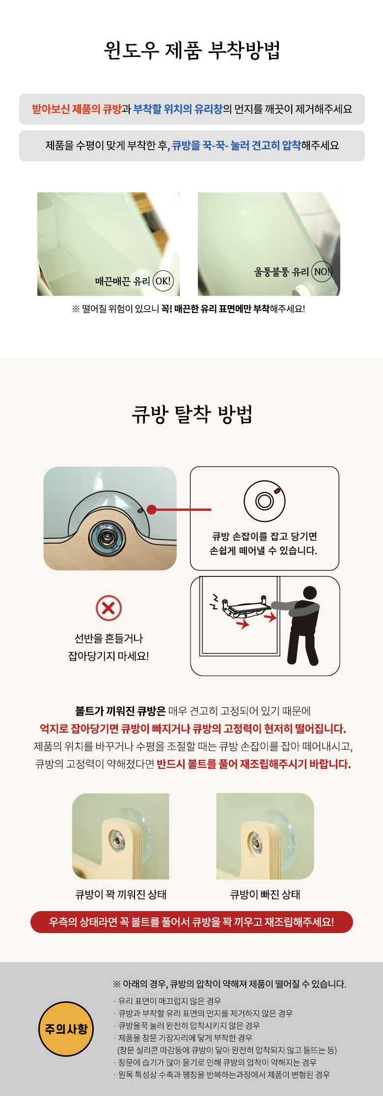 [무료배송] 모넬로 다리냥 고양이 구름다리 창문 캣워커 원목 캣타워 캣브릿지 GO23012 29번째