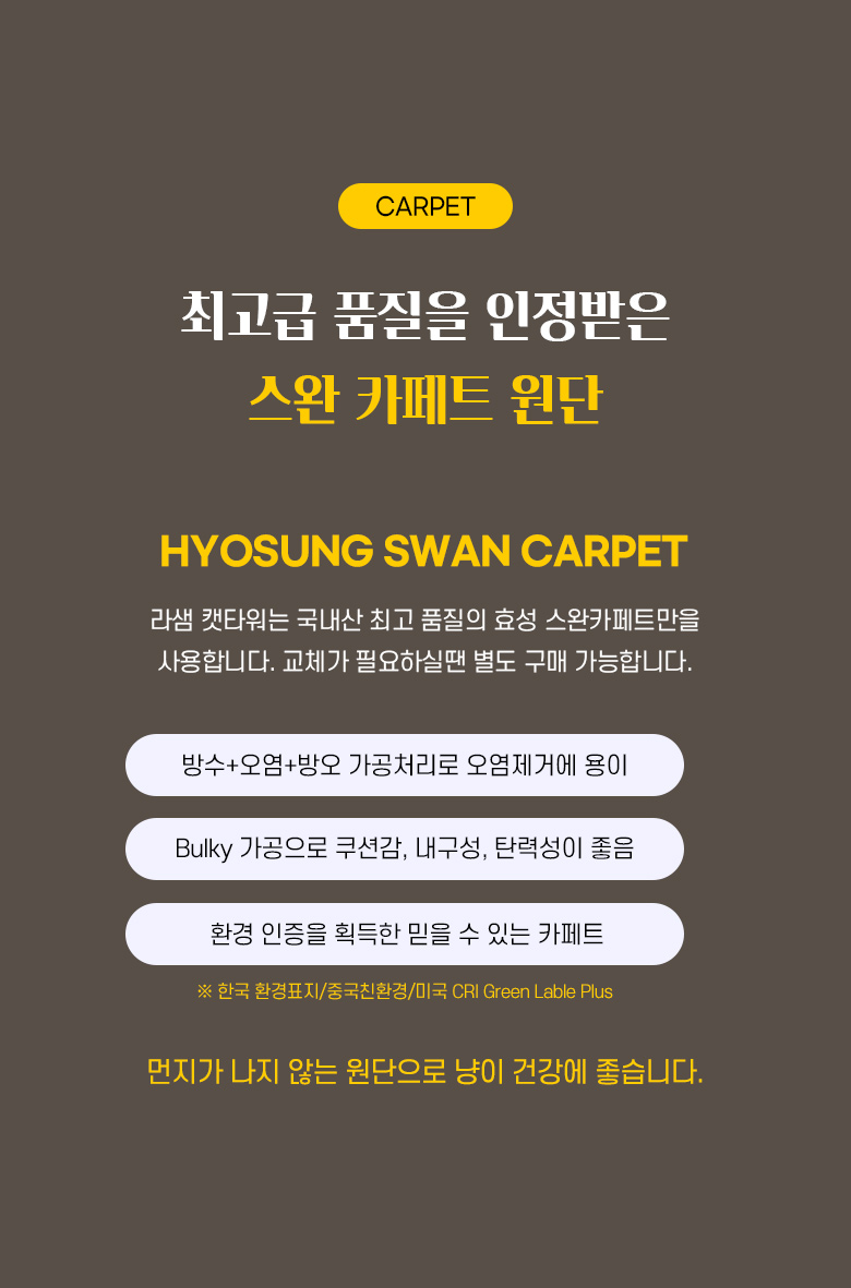 [무료배송] 모넬로 다리냥 고양이 구름다리 창문 캣워커 원목 캣타워 캣브릿지 GO23012 30번째