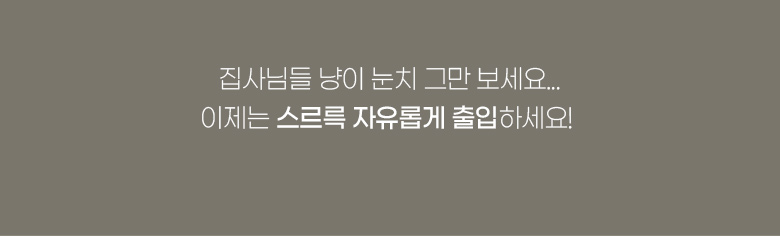 [무료배송] 모넬로 다리냥 고양이 구름다리 창문 캣워커 원목 캣타워 캣브릿지 GO23012 13번째
