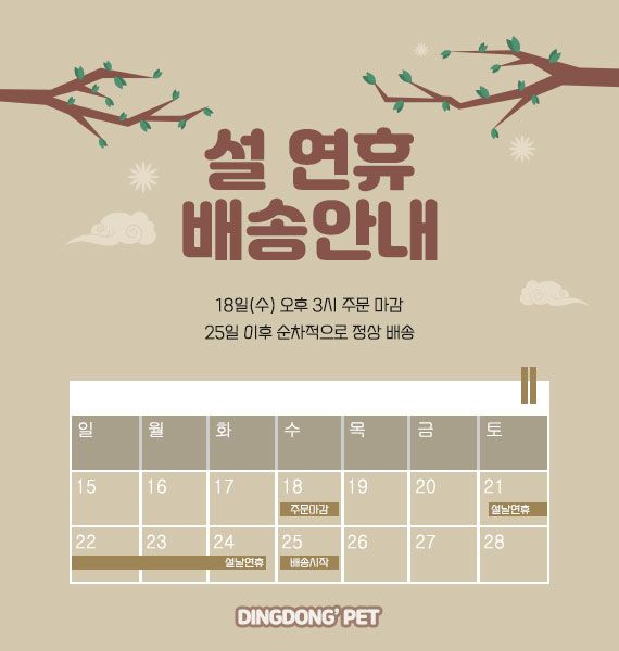 [무료배송] 딩동펫 반려동물 코지울타리 그레이 12p 1번째