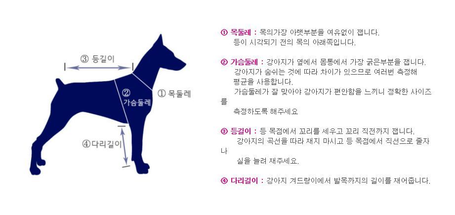 [무료배송] 찰리롤리 러블리 레이스 파자마 핑크/아이보리 S-2XL 25번째