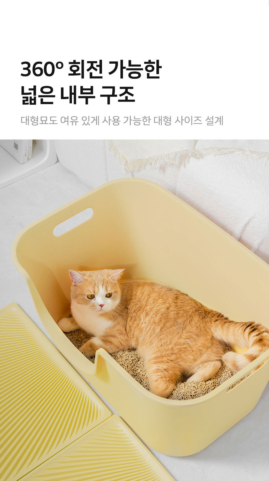 [NEW신상][무료배송] 망고 고양이 항균 리터박스 대형 12번째