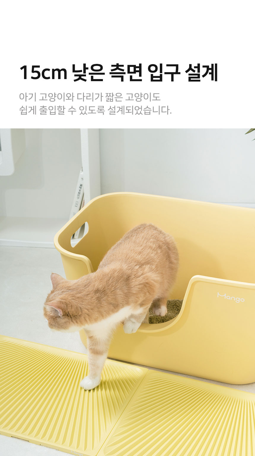 [신상특가] [무료배송] 망고 고양이 항균 리터박스 대형 15번째