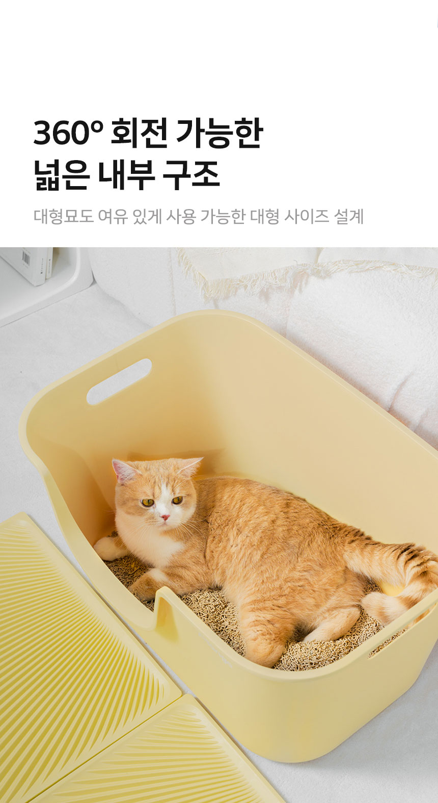 [신상특가] [무료배송] 망고 고양이 항균 리터박스 대형 12번째