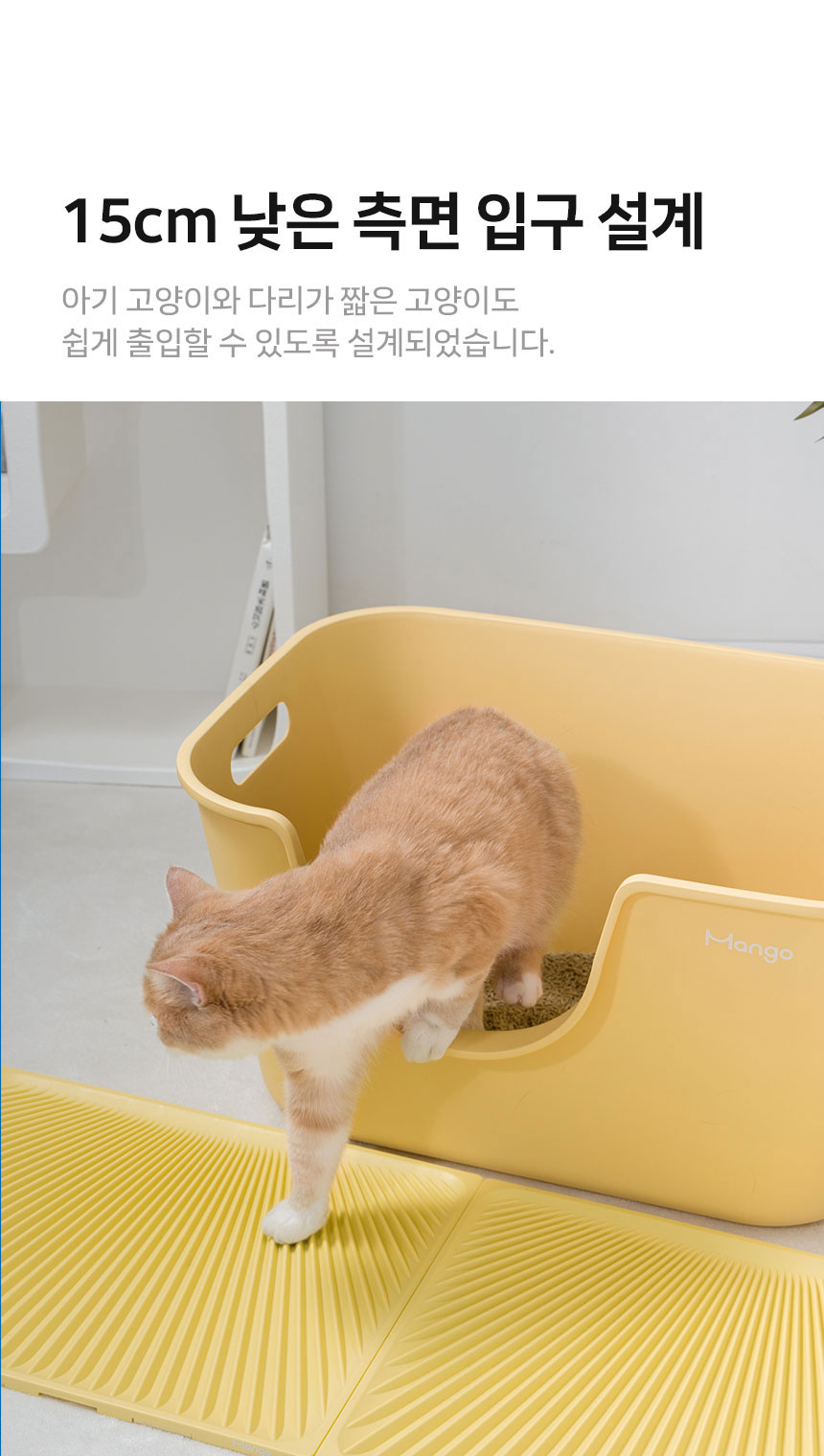 [NEW신상][무료배송] 망고 고양이 항균 리터박스 대형 15번째
