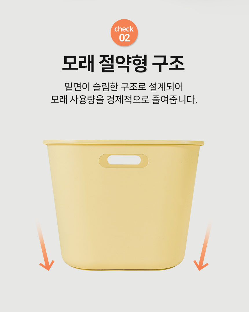 [신상특가] [무료배송] 망고 고양이 항균 리터박스 대형 11번째