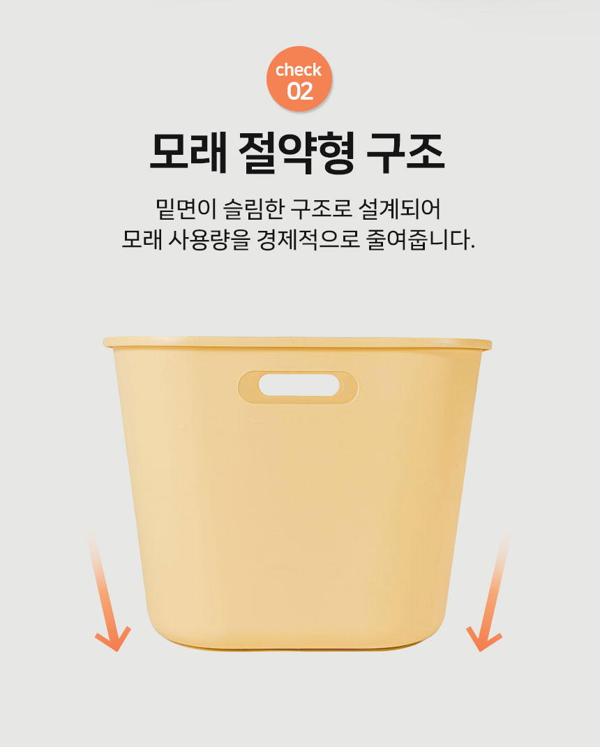 [NEW신상][무료배송] 망고 고양이 항균 리터박스 대형 11번째