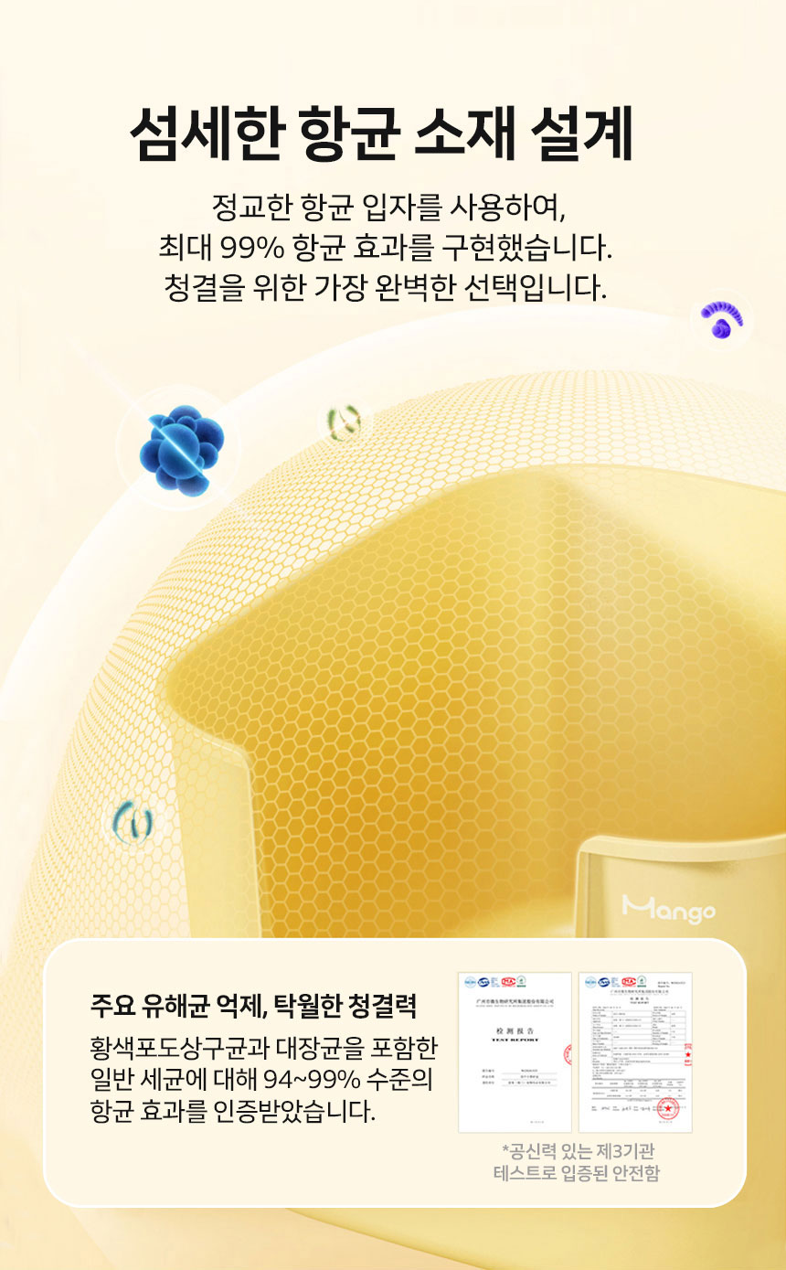 [NEW신상][무료배송] 망고 고양이 항균 리터박스 대형 9번째