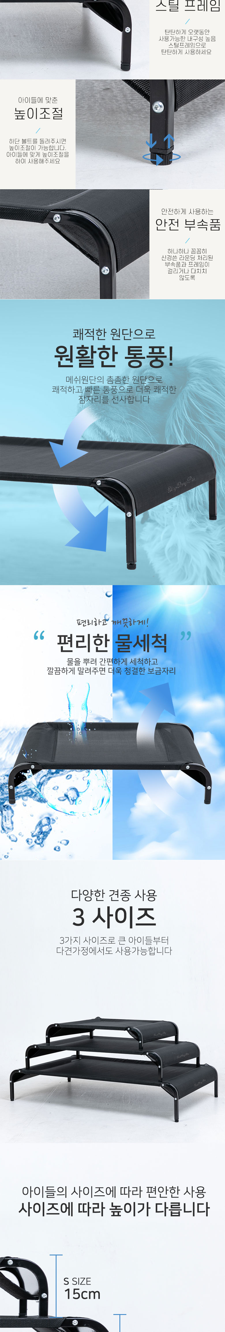 [무료배송] 딩동펫 반려동물 탄탄메쉬해먹 2번째