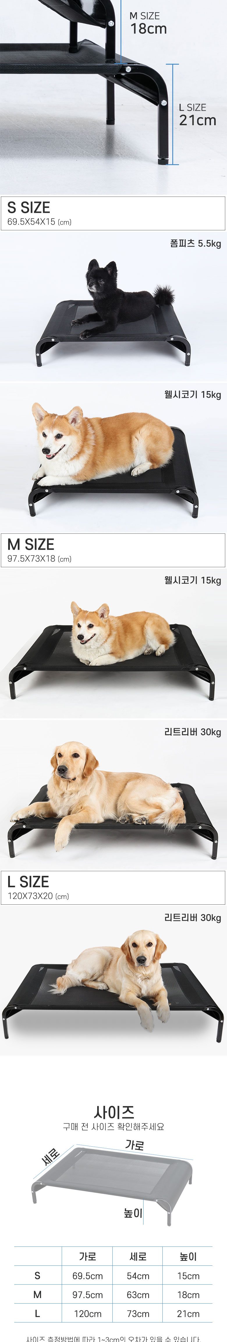 [무료배송] 딩동펫 반려동물 탄탄메쉬해먹 3번째