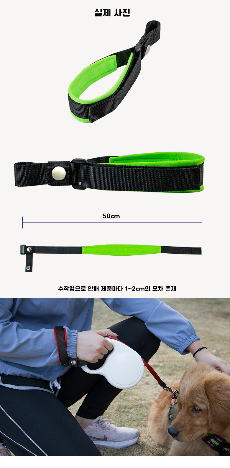 [무료배송] 예보들 독 핸즈프리 놓침방지 손목스트랩 7번째
