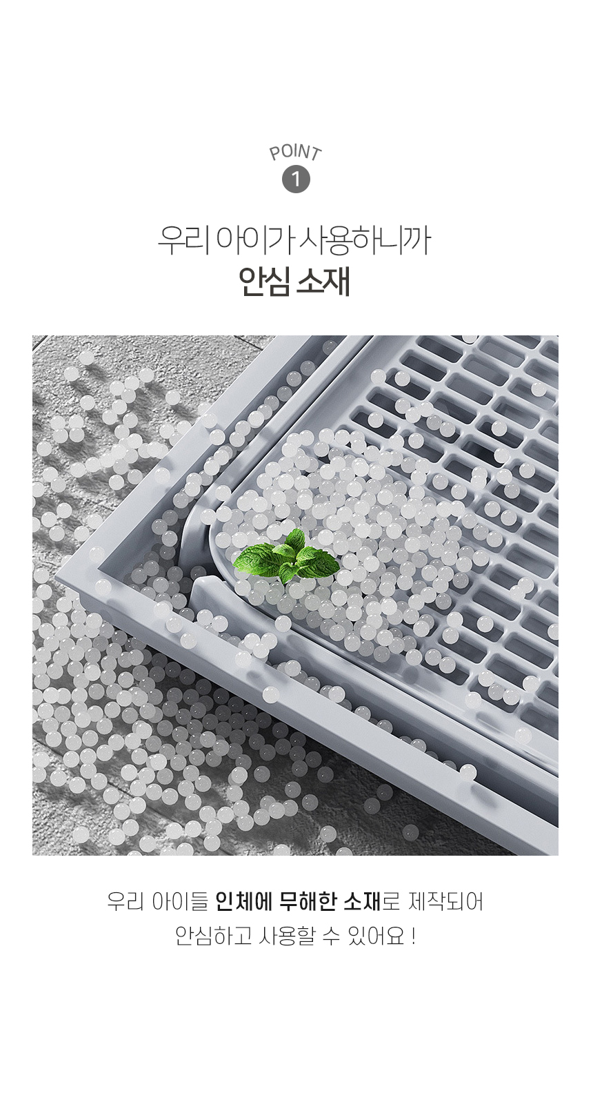 [NEW신상][무료배송] 개과천선 캣 더스트 모래 발판 (소프트 베이지/소프트 그레이/딥 그레이/올 블랙) 4번째