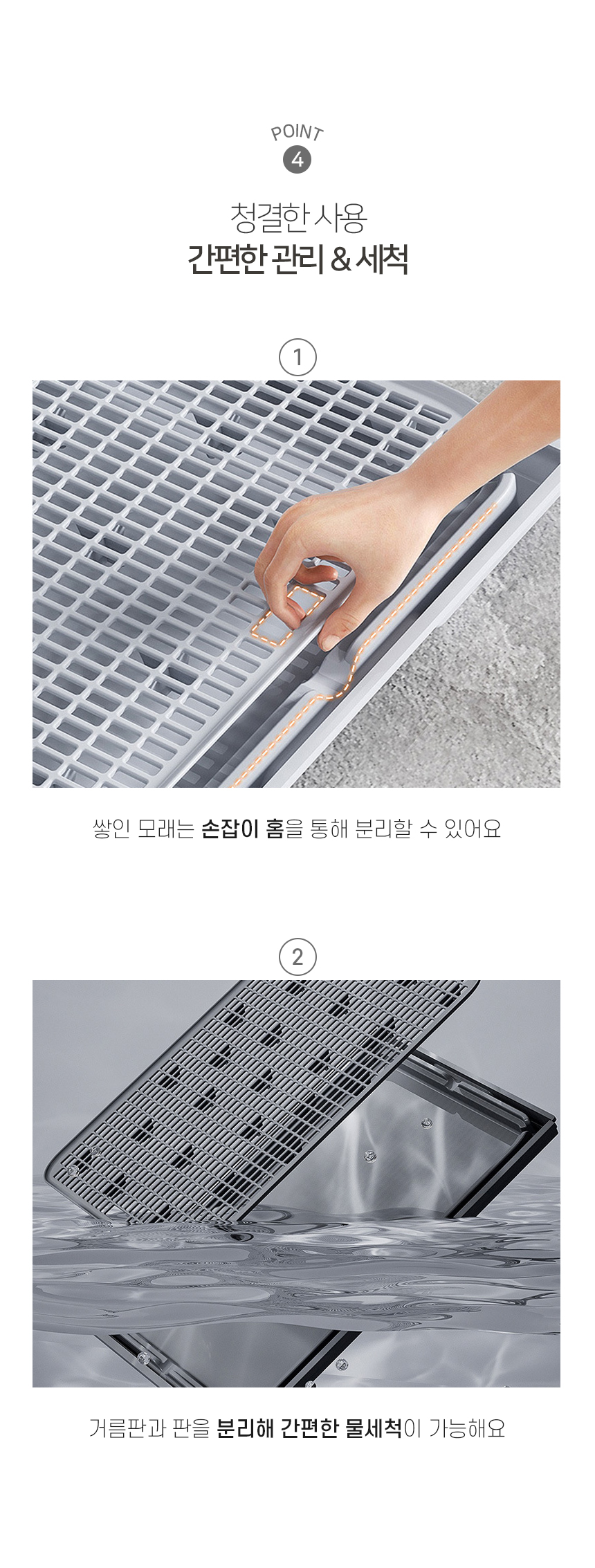 [NEW신상][무료배송] 개과천선 캣 더스트 모래 발판 (소프트 베이지/소프트 그레이/딥 그레이/올 블랙) 7번째