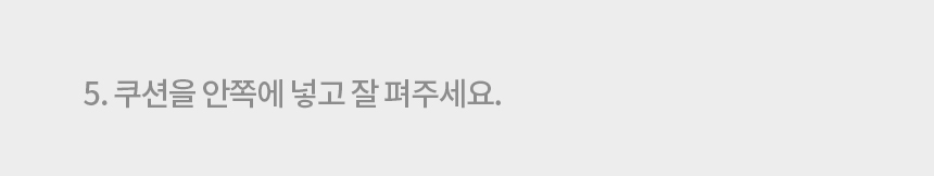 [무료배송] 레토 사계절 숨숨집 28번째