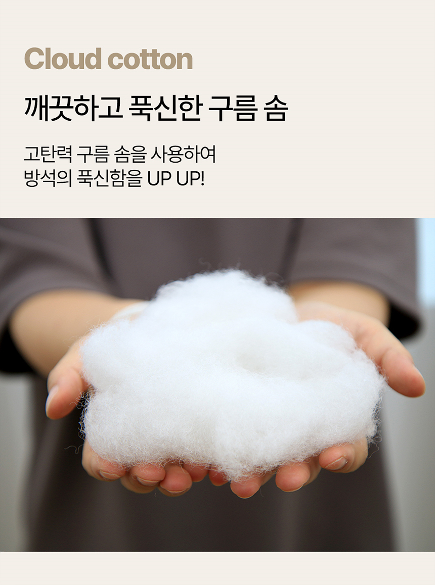 [무료배송] 레토 사계절 숨숨집 14번째