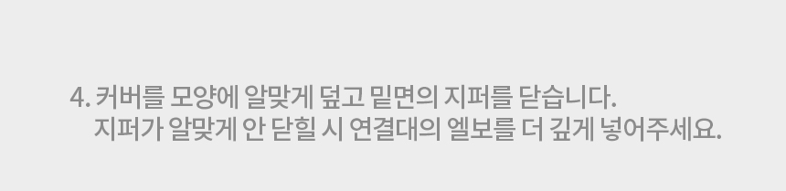 [무료배송] 레토 사계절 숨숨집 26번째