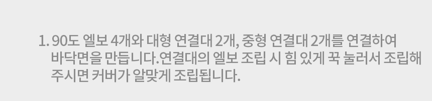 [무료배송] 레토 사계절 숨숨집 20번째