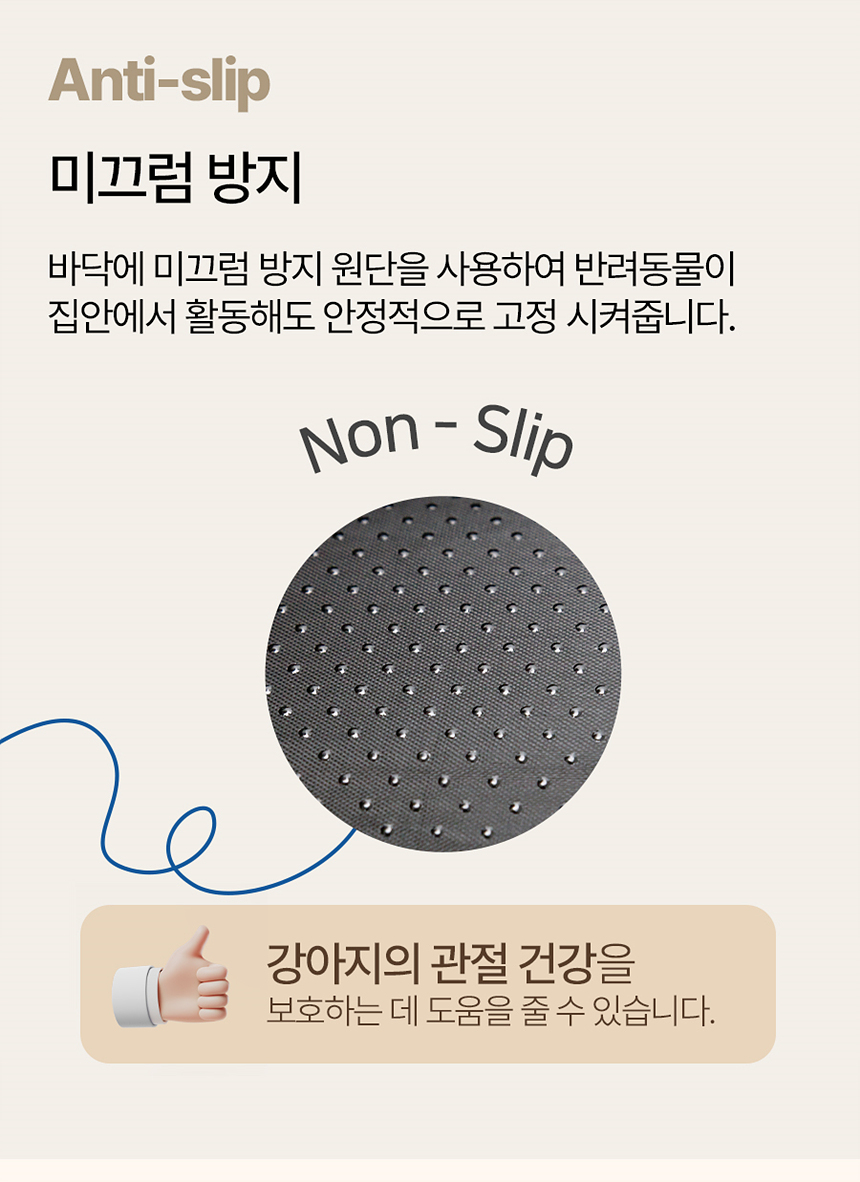 [무료배송] 레토 사계절 숨숨집 17번째