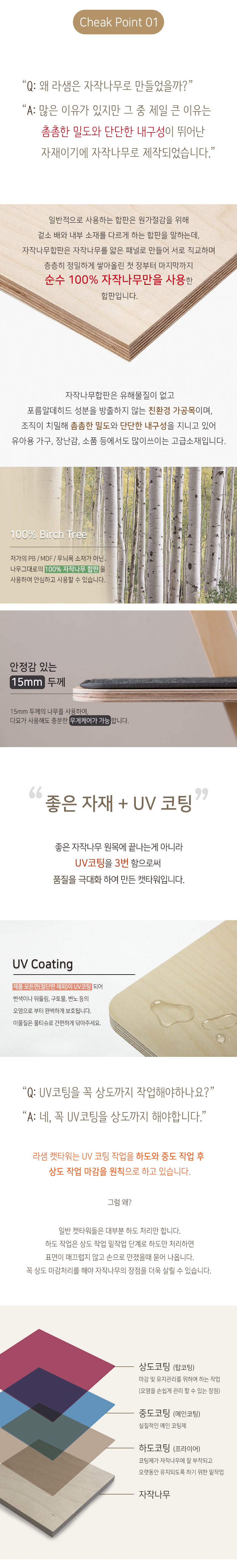 [무료배송] 모넬로 자작나무 원목 고양이 애니4단 캣타워 스크래쳐 GOCT1965 5번째