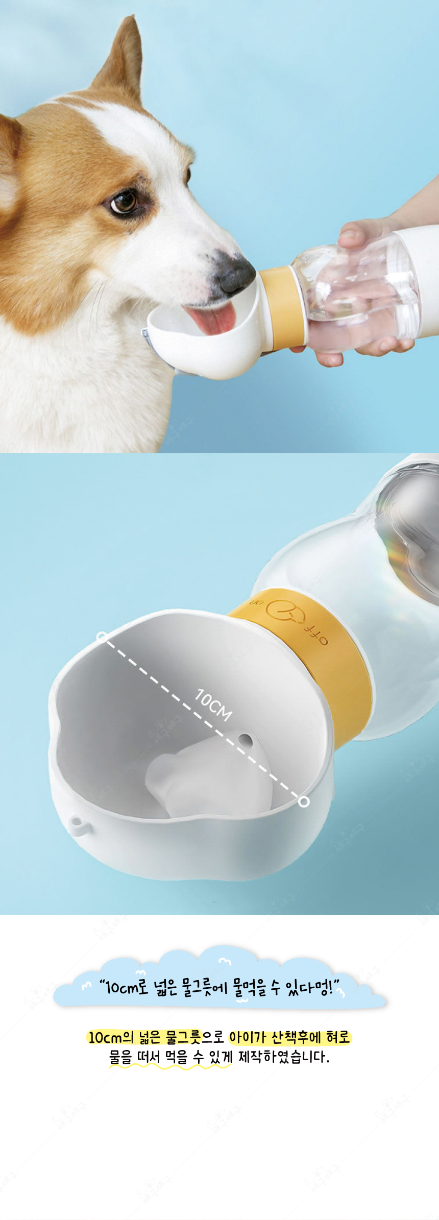 [무료배송] 애구애구 산책물통 구름물병 350ml 옐로우/화이트/라이트퍼플 10번째